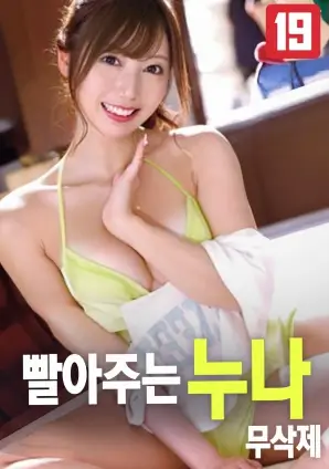 阿甘正传 电影 海报